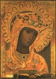 Андрониковская икона Божией Матери