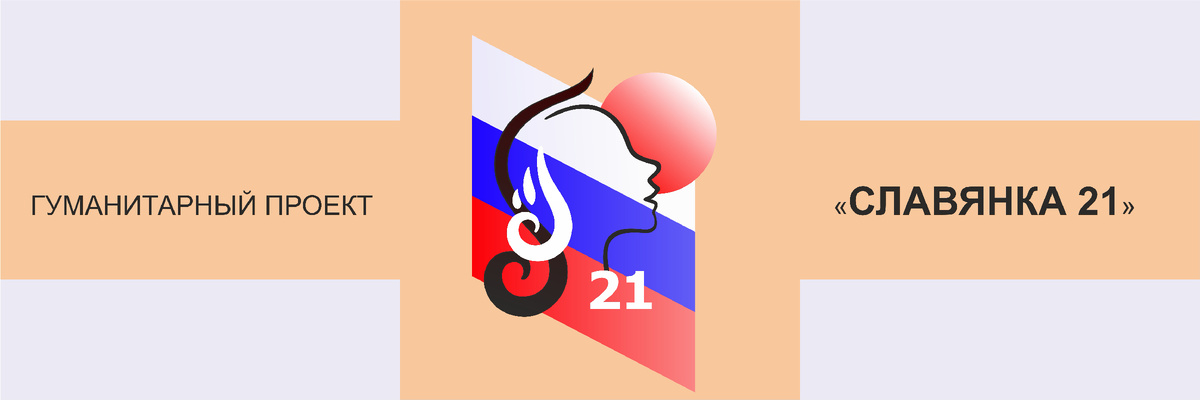 первичный логотип проекта