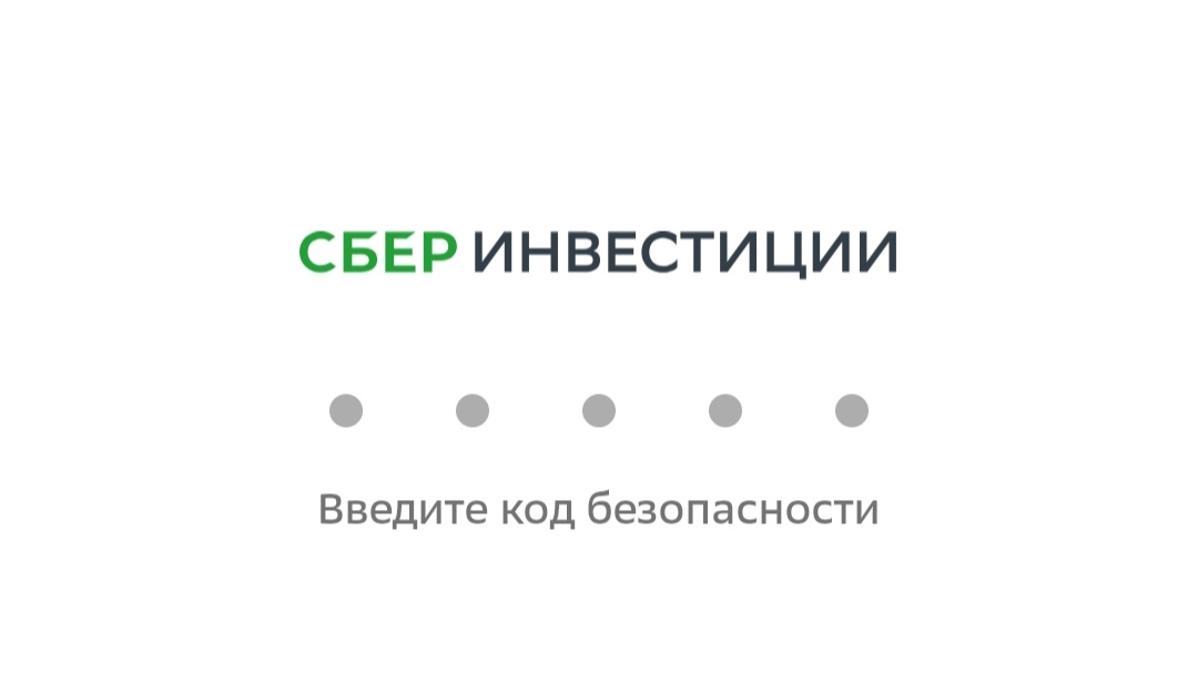 Скрин из личного кабинета, взято с целью иллюстрации. 