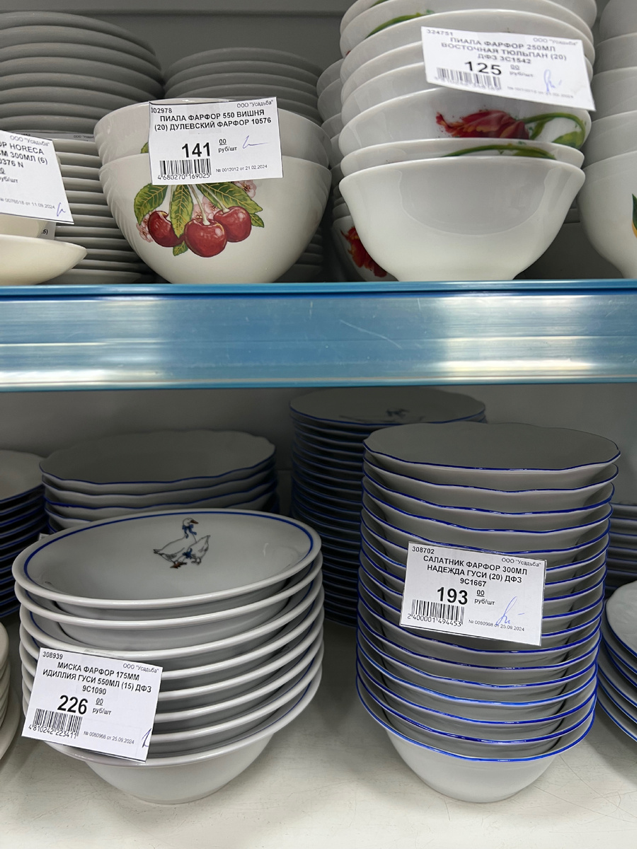 Еще часть. Пиалочки и миски Дулевского и Добрушского фарфоровых заводов. 