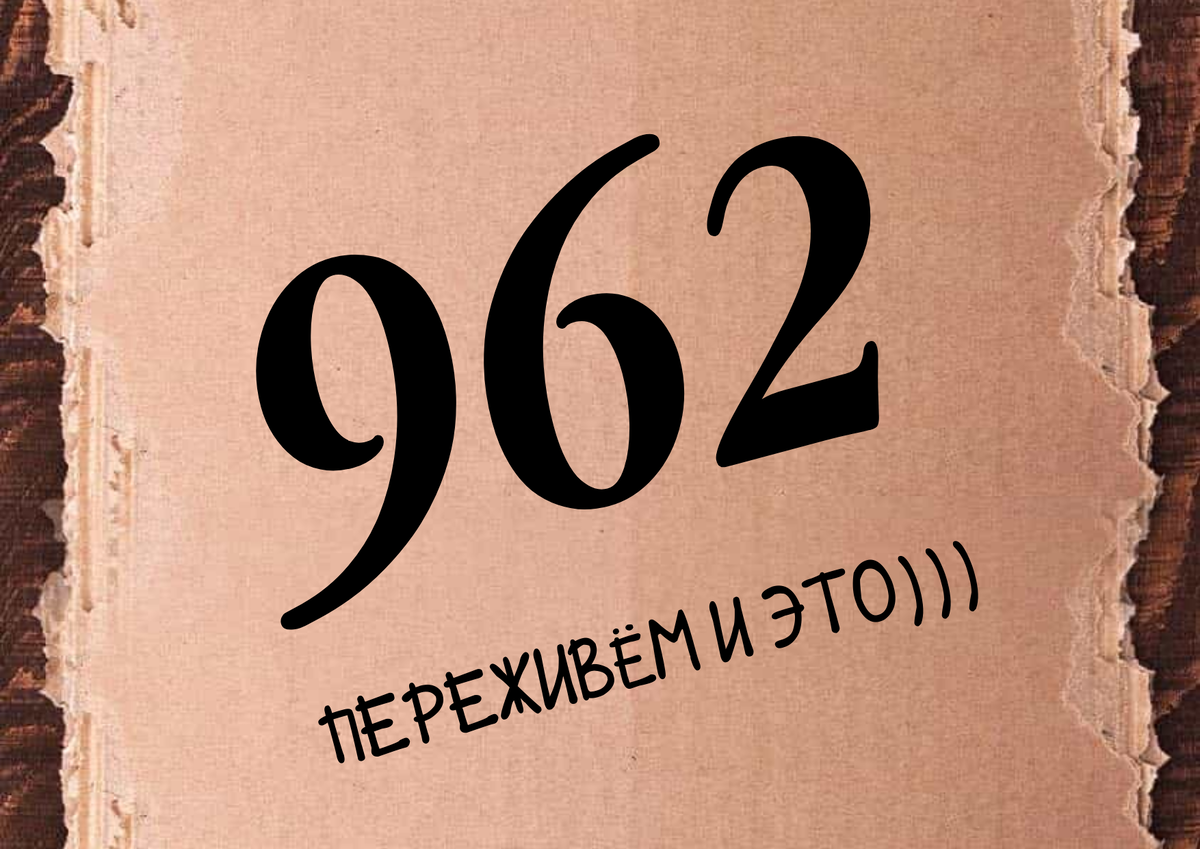 Авторская иллюстрация