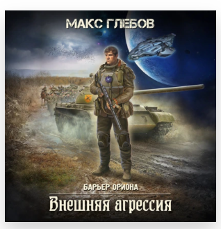 Мини-обложка