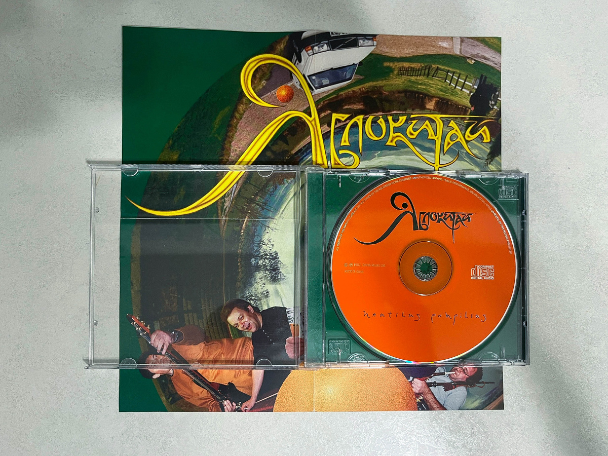 Диск "Яблокитай" из личной коллекции автора.