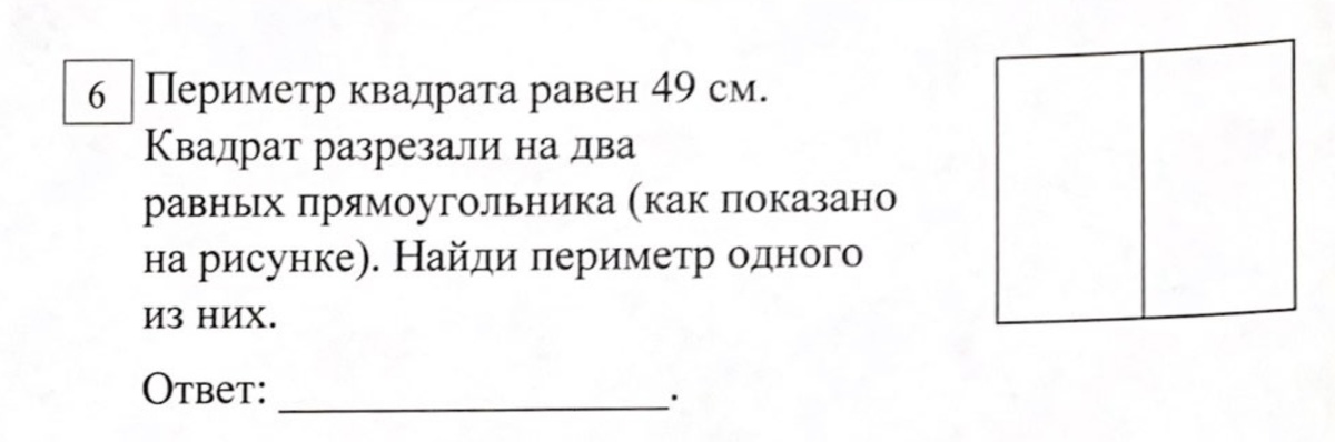 Увидеть бы диплом сотрудников придумавших и одобривших задание