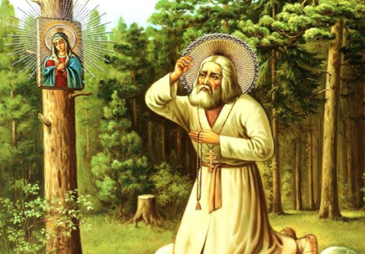 Преподобный святой Серафим Саровский