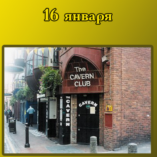 Yesterday
love was such an easy game to play.
Now I need a place to hide away.
Oh, I believe in yesterday. 