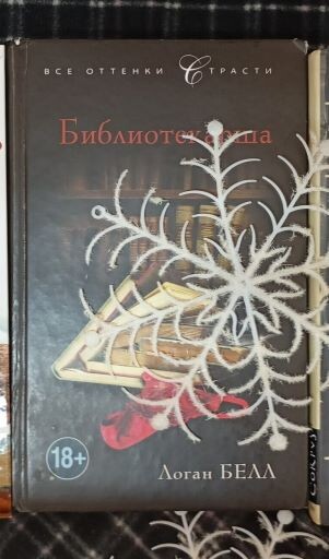 Фотография автора