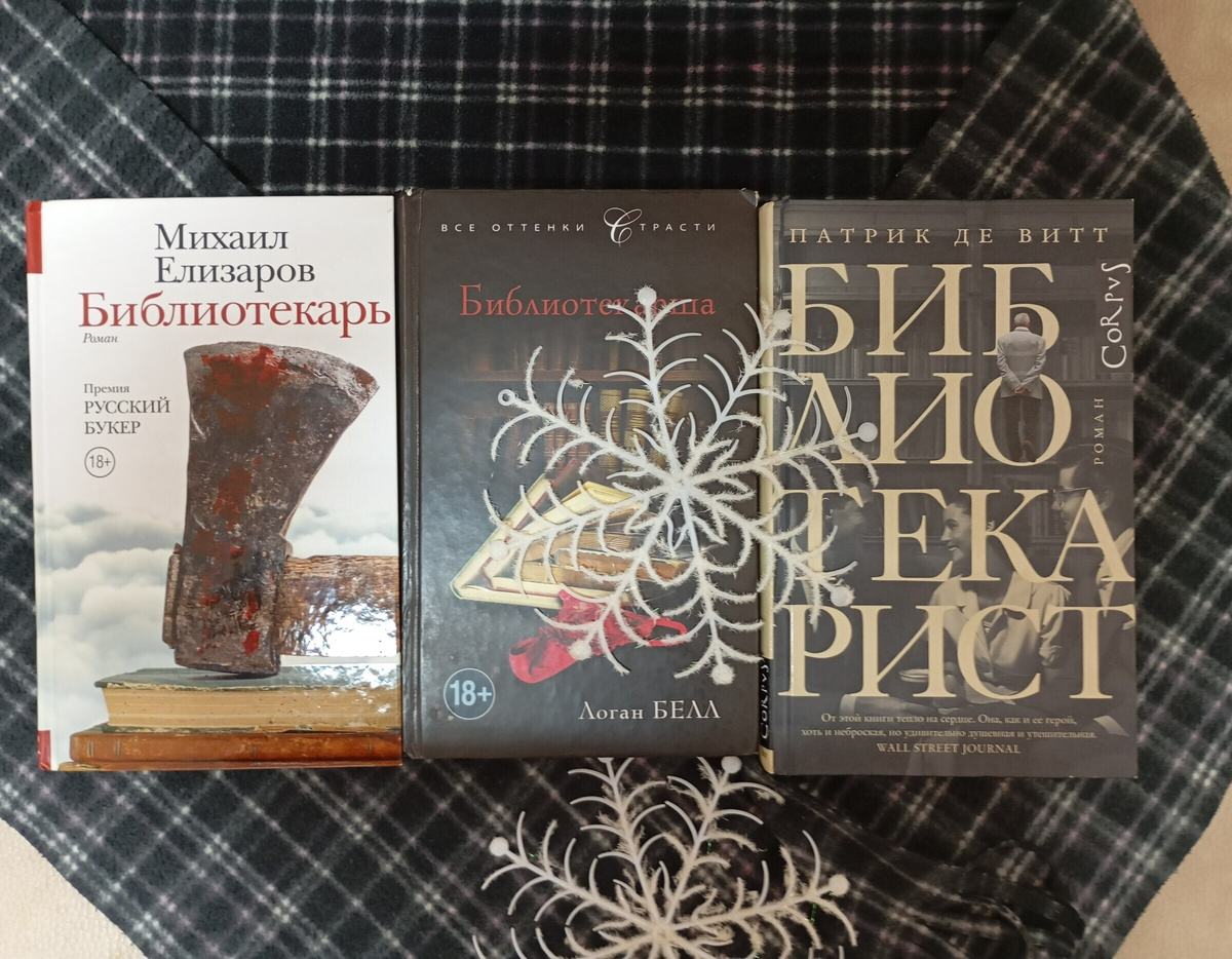 Фотография автора