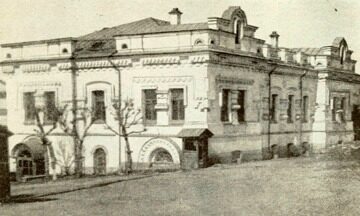 дом инженера Ипатьева