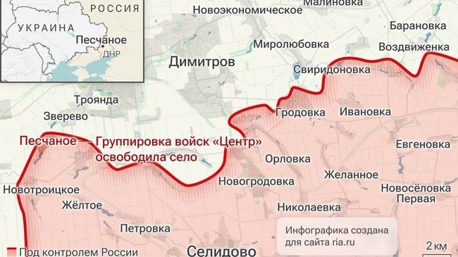    Российские войска освободили село Песчаное