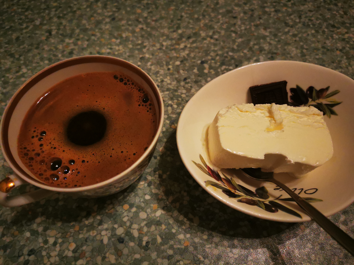 Пломбир с кофе