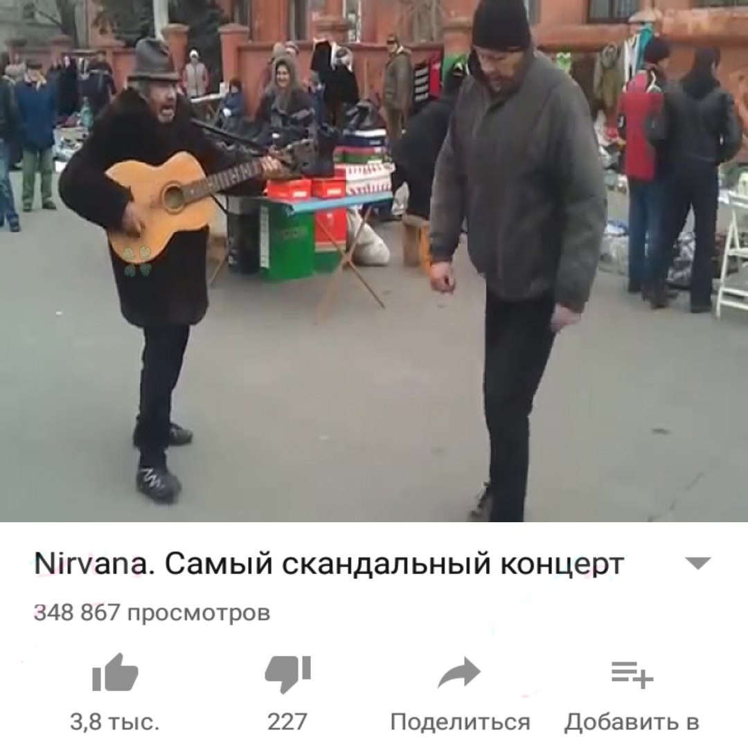 Люди в возрасте аскают посреди улицы города.