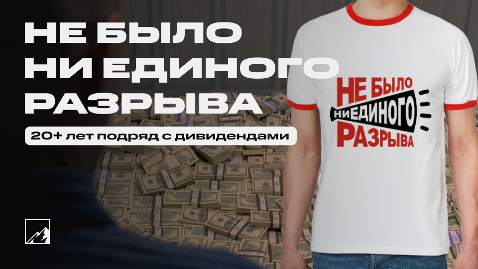 Без плати. Без плати