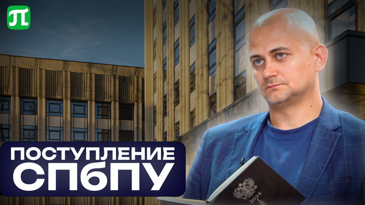 Роман Гетц, главный редактор СМИ «Гид по вузам», кандидат политических наук.