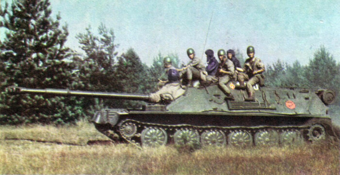 Самоходка АСУ-85. /Фото: fandom.com.