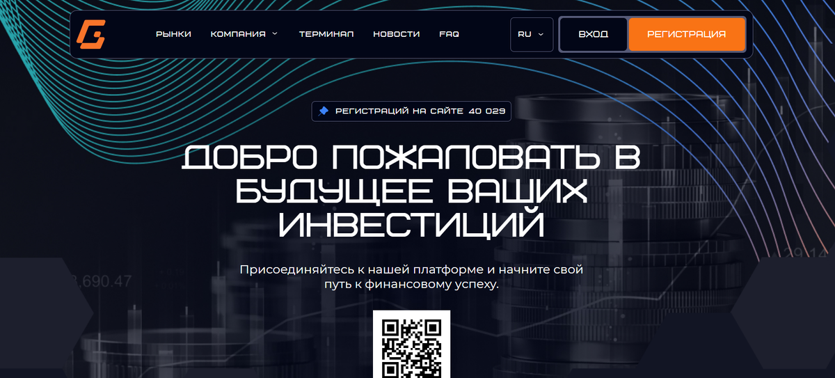 gesculba.pro, gesul-ba.pro отзывы о сайте