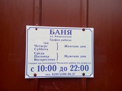 фото из интернета