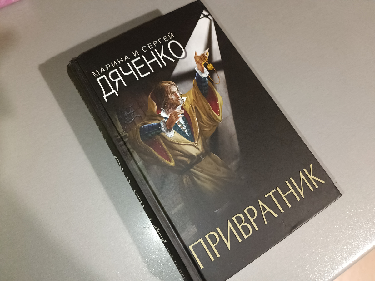 Эксмо, 2019