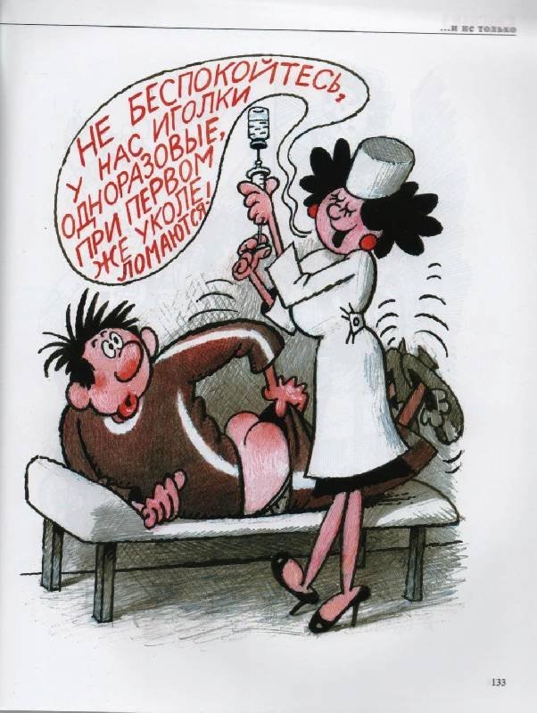  карикатура Германа Огородникова