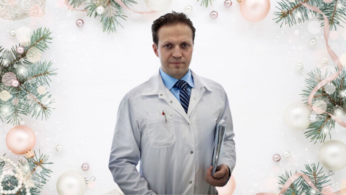 Красота в каждом дне: новогодние поздравления от пластического хирурга Диомидова Ильи Андреевича