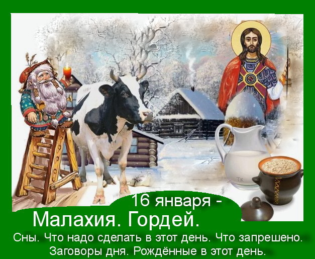 Поставить число
