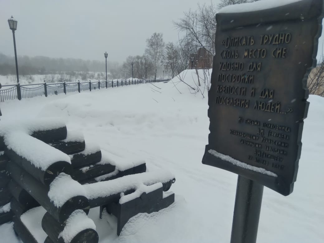 Недавно реконструировали набережную Уфы в Красноуфимске. На ней появились объекты, посвященные основанию города