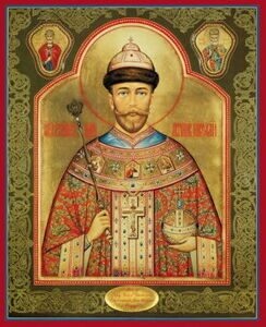 Мироточивый образ святого Царя Николая