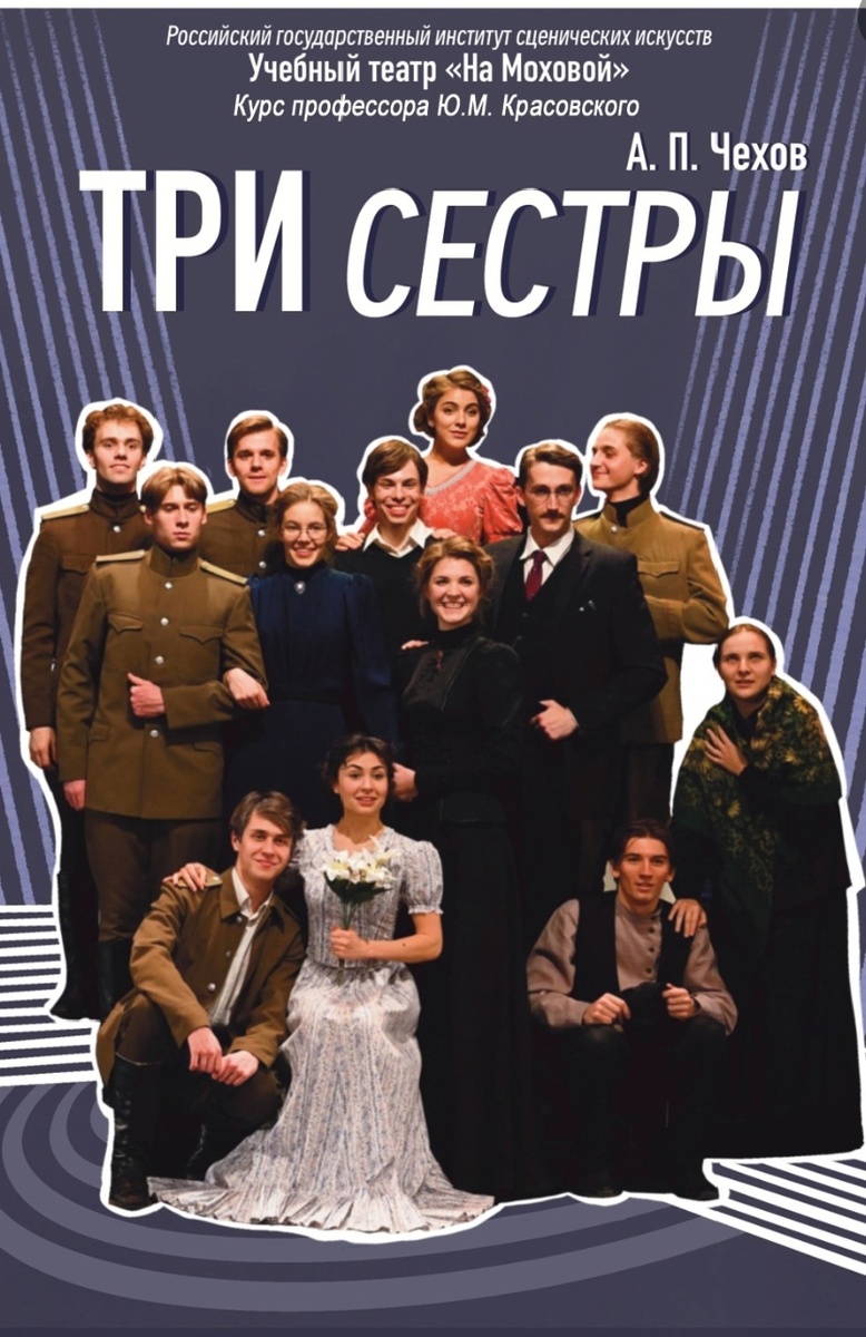 Изображение из  группы Мастерской Красовского Ю.М. в ВК