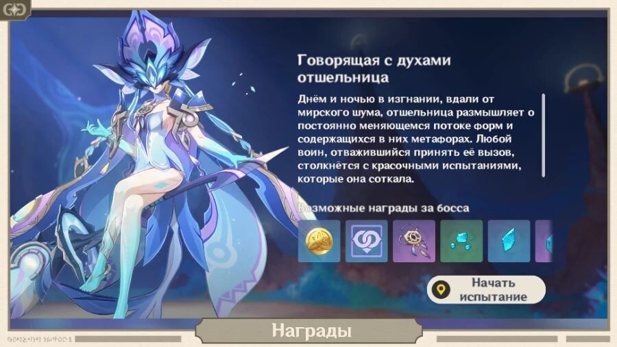    текст