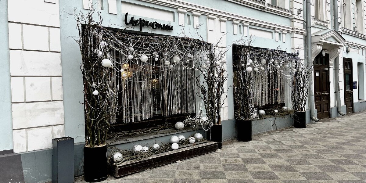 Посмотрите, какая красота! Фото с сайта Активный гражданин.