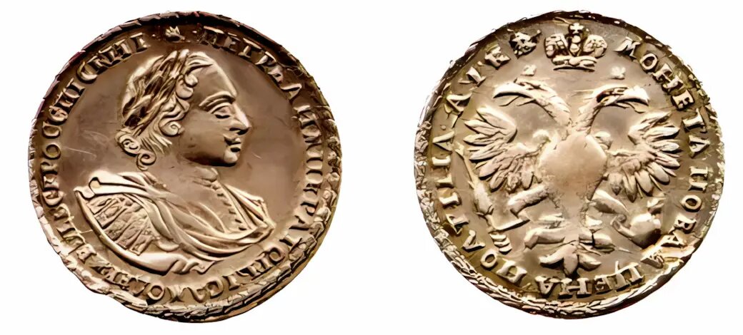 Первая из петровских полтин с новым типообразующим элементом, в легенде "титулом император" 1722 г.г