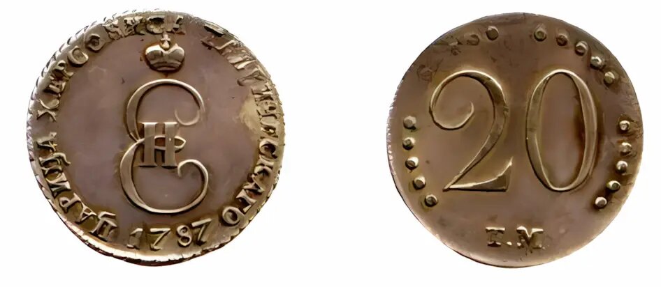 Таврический "потемкинский" 20-и копеечник 1787 г.г , постоянно исчезающий с нумизматического рынка