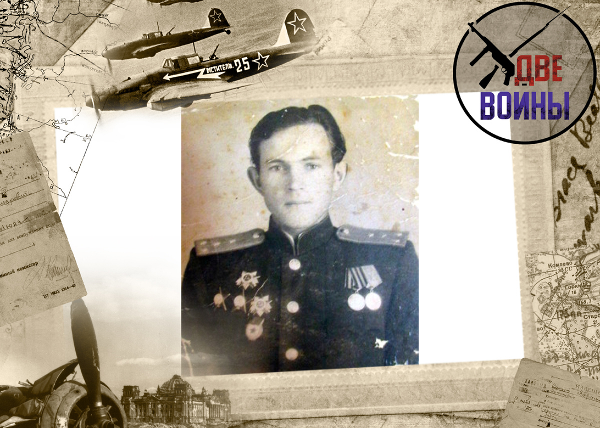 Алисов Владимир Павлович. Фото в свободном доступе.