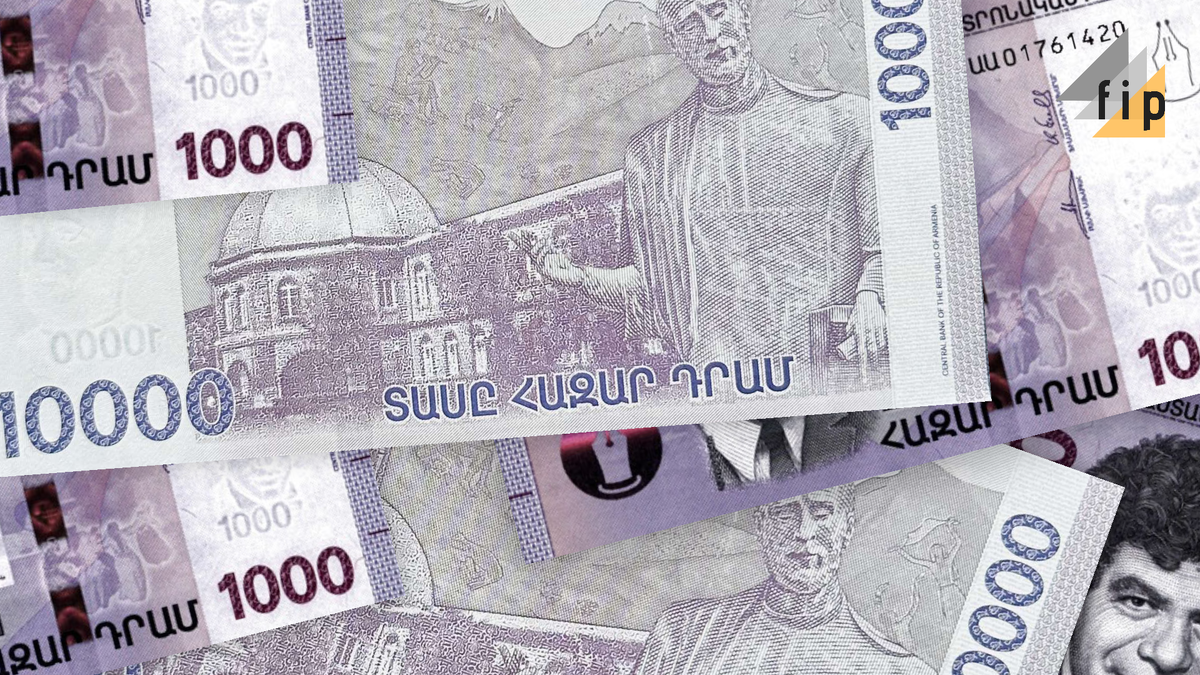 1,000 и 10,000 драм очень легко перепутать