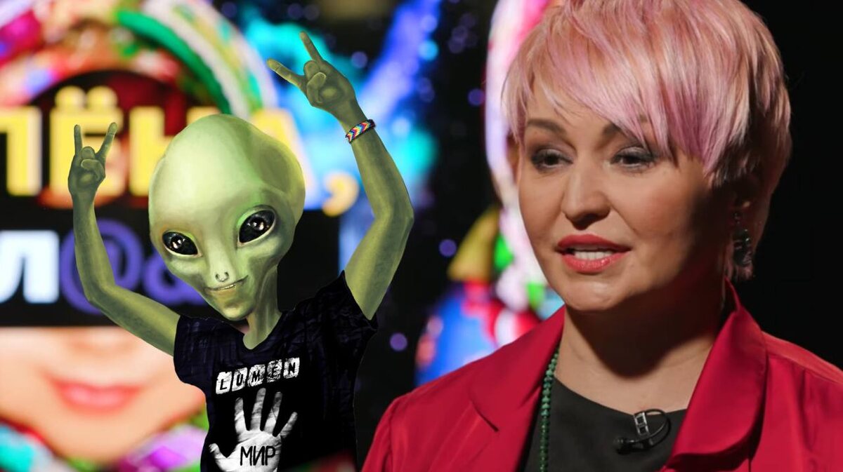 Катя Лель - Калифония имеет неземную природу...