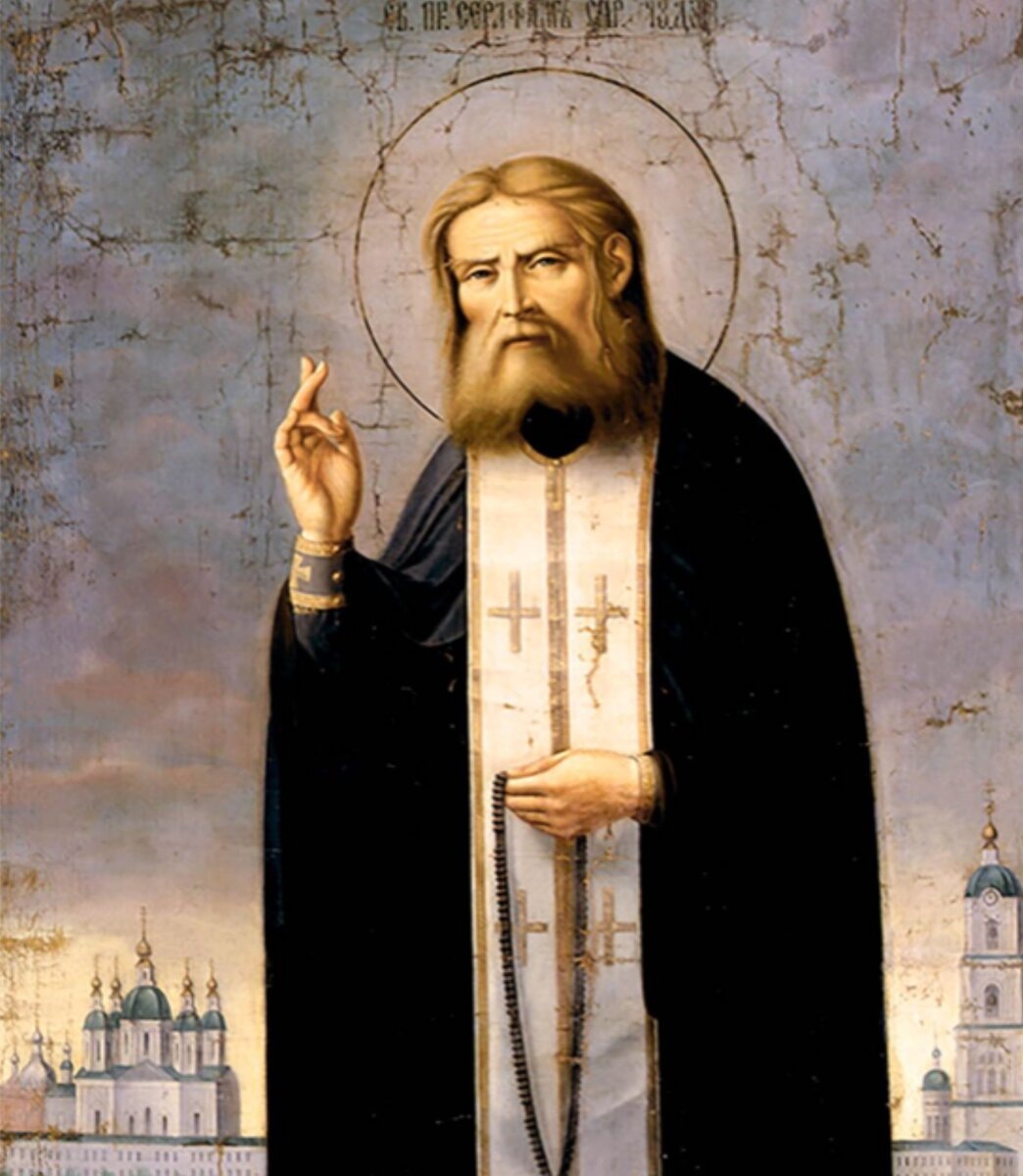 15 января - память преподобного Серафима Саровского. Изображение из открытых источников.