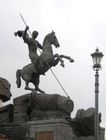 Гергий победоносец свергает Змия