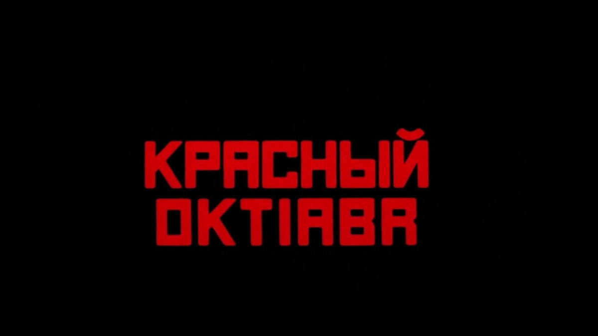 Заставка