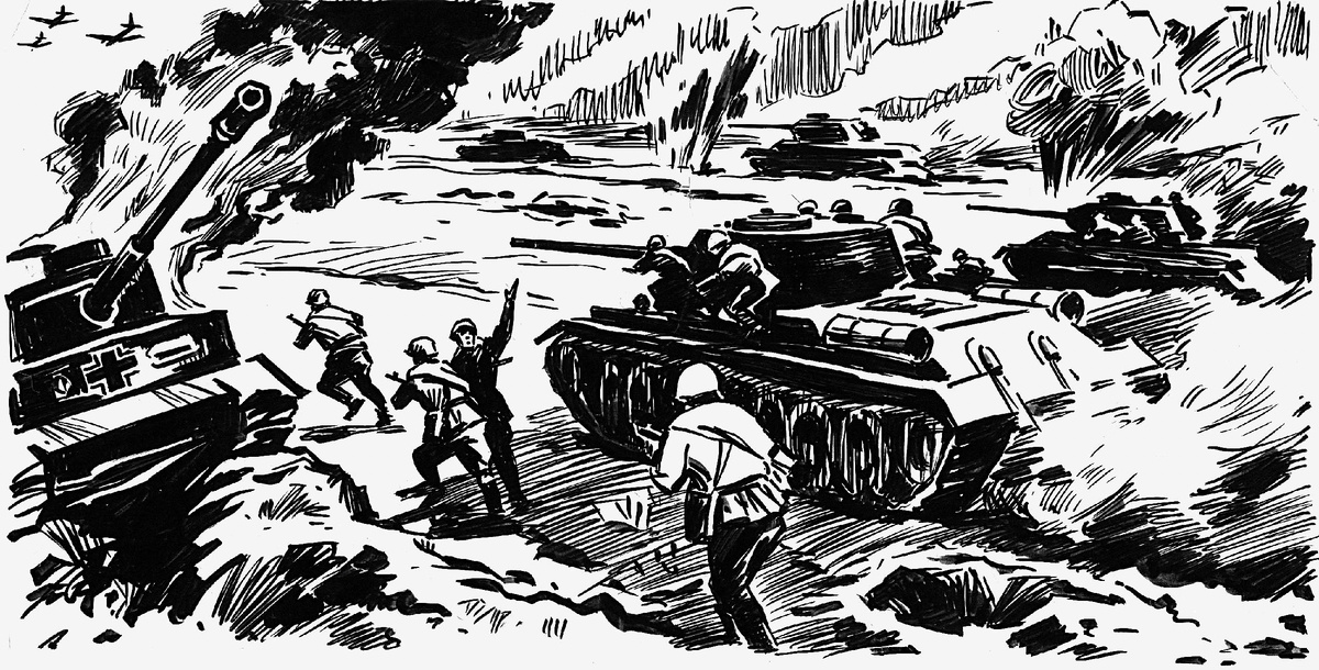 Рисунок В.Ваганова