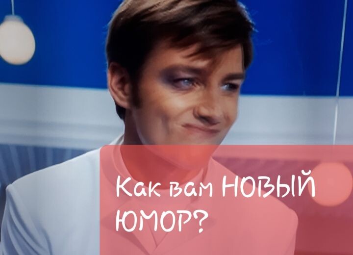 Скрин автора