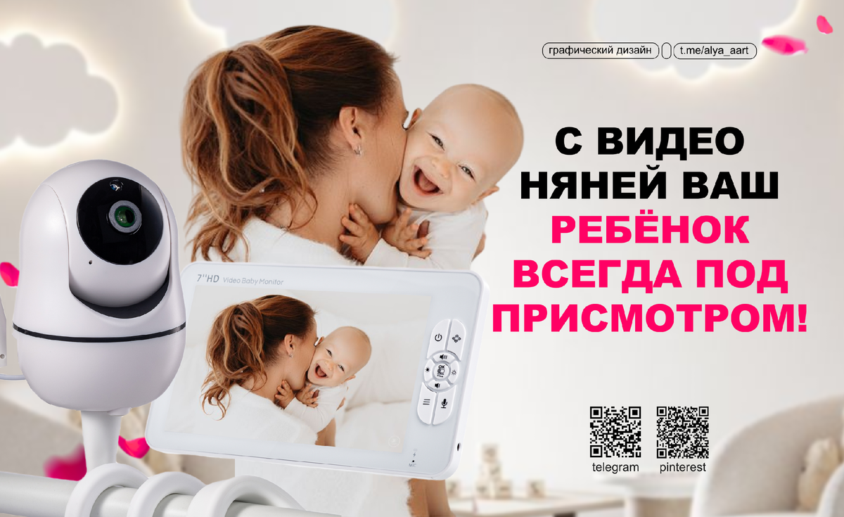 Смотрите детали проекта в телеграмм канале 