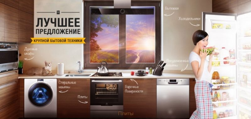 LuxKatalog: Ваш Гид в Мире Брендовой Бытовой Техники со Скидками из Европы и США