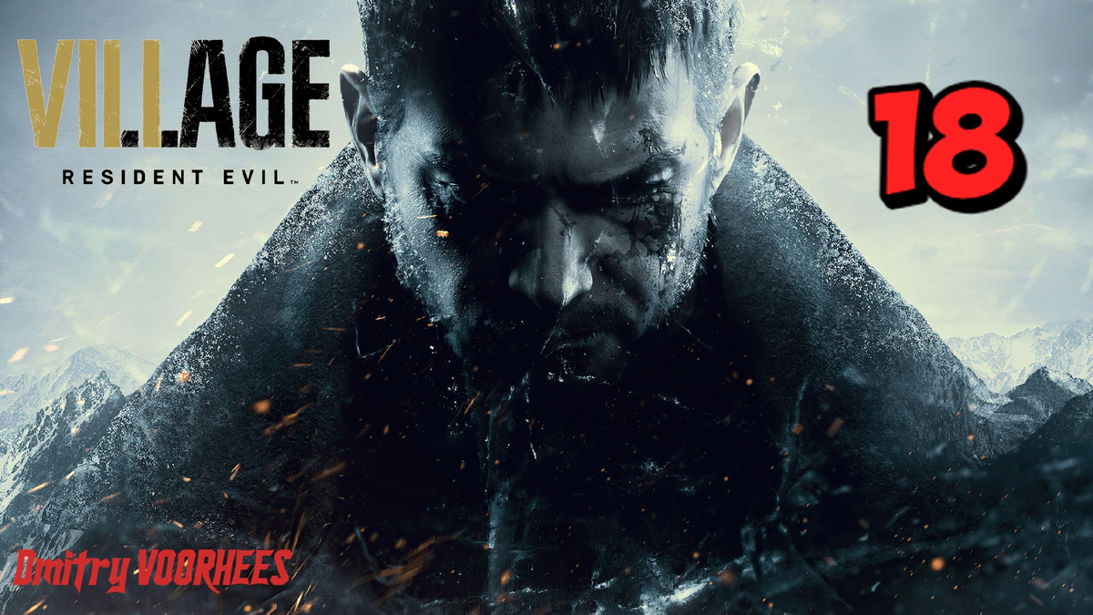 Всем привет с Вами Dmitry VOORHEES на своем канале буду проходить игры ...Буду стримить с Ps4/Ps5)))) Всем Приятного просмотра!!!!    Буду   рад подписке и лайкам всем Спасибо )))))))