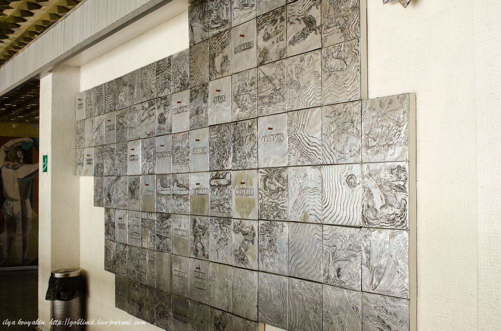 Фото: Чеканное панно в старом здании аэропорта Магадана / Илья Ковякин