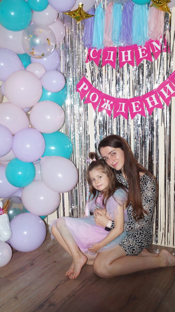 Это мы дома 🥰