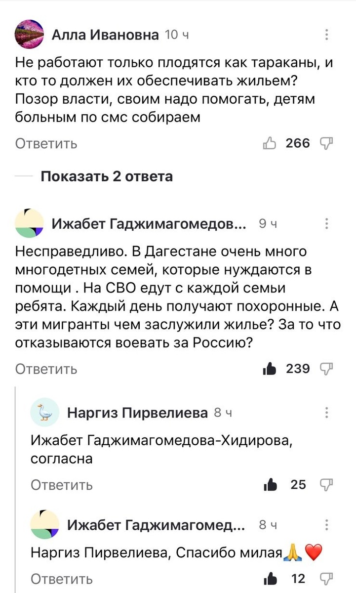 Скриншоты