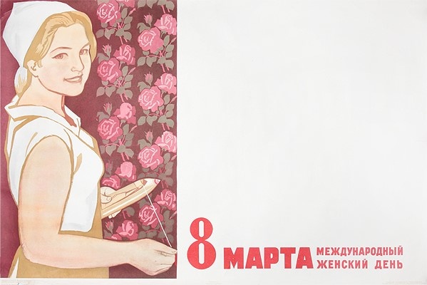 Плакаты и открытки СССР. Из открытых источников в сети.