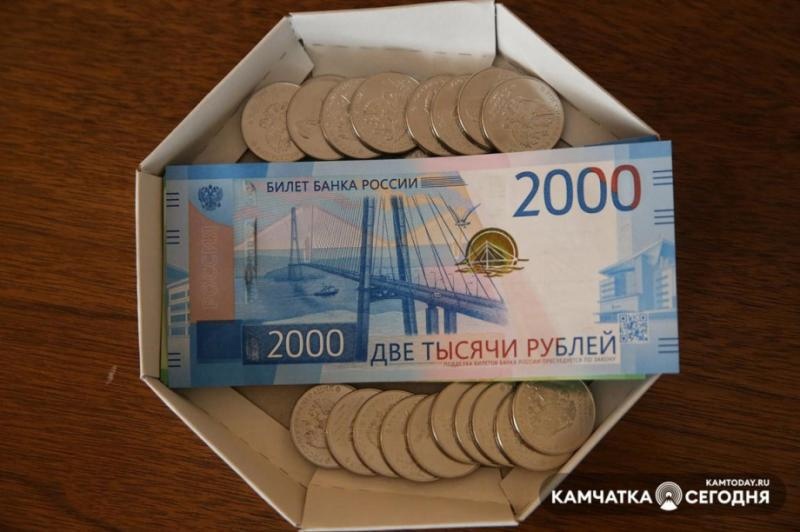 Фото: ИА "Камчатка" / архив