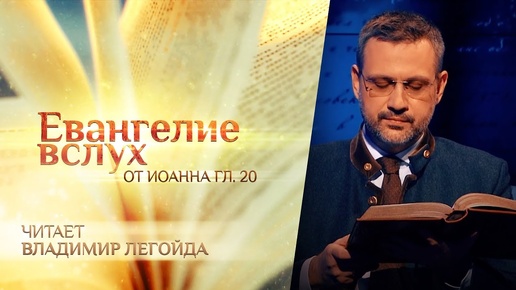 Спасатель. Реклама на канале спас. Спасти 20. Спасатели на воде. Пираты сейчас.