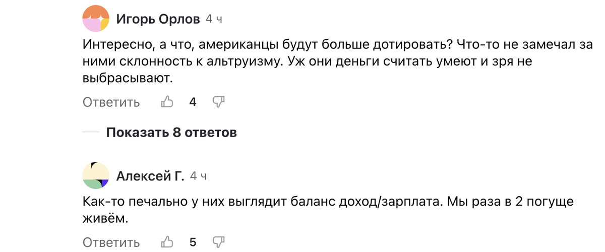 Никакого альтруизма, просто иная модель работы